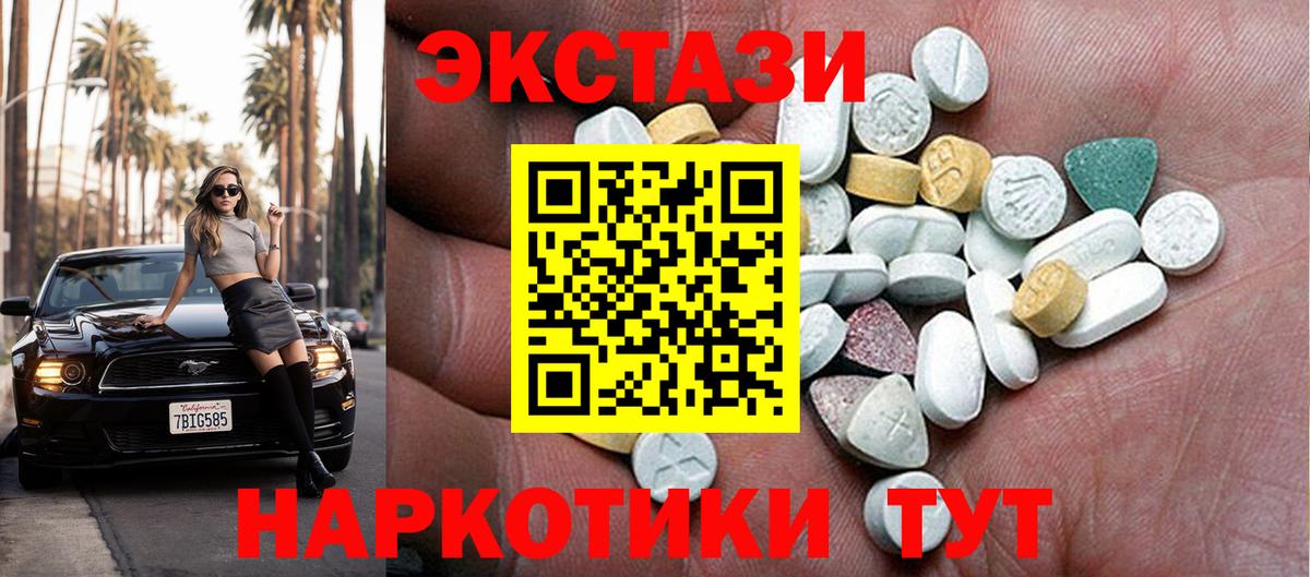 ЭКСТАЗИ DUBAI Киселёвск
