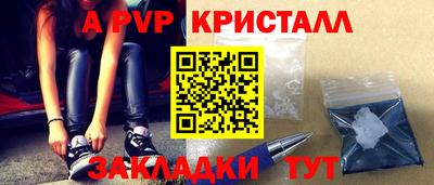 спайс Кулебаки