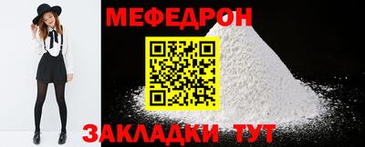 прущие крисы Кунгур