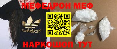 прущие крисы Кунгур