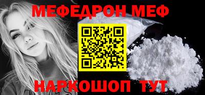 прущие крисы Кунгур