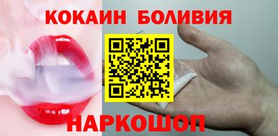 спайс Кулебаки