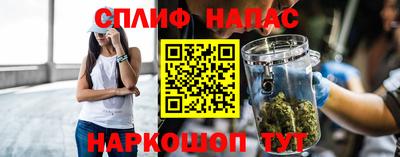 спайс Кулебаки