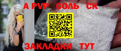 прущие крисы Кунгур