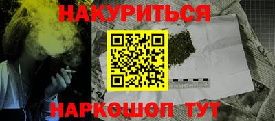 прущие крисы Кунгур