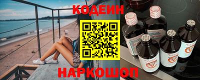 спайс Кулебаки