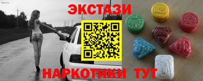 прущие крисы Кунгур