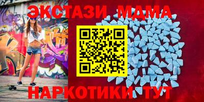 прущие крисы Кунгур