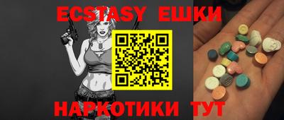 прущие крисы Кунгур