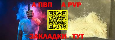 спайс Кулебаки