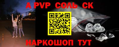 прущие крисы Кунгур