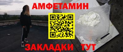 прущие крисы Кунгур