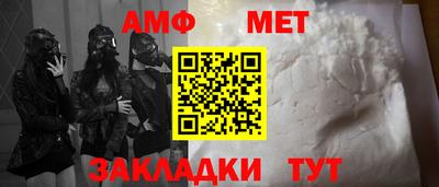 прущие крисы Кунгур