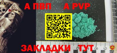 спайс Кулебаки