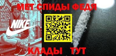 спайс Кулебаки