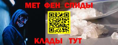 спайс Кулебаки