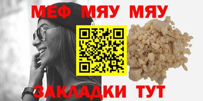 прущие крисы Кунгур