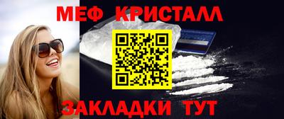 прущие крисы Кунгур
