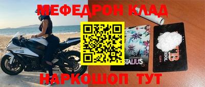 прущие крисы Кунгур