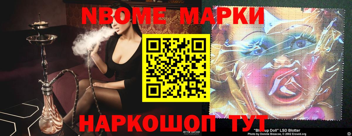 LSD-25 экстази ecstasy Киселёвск