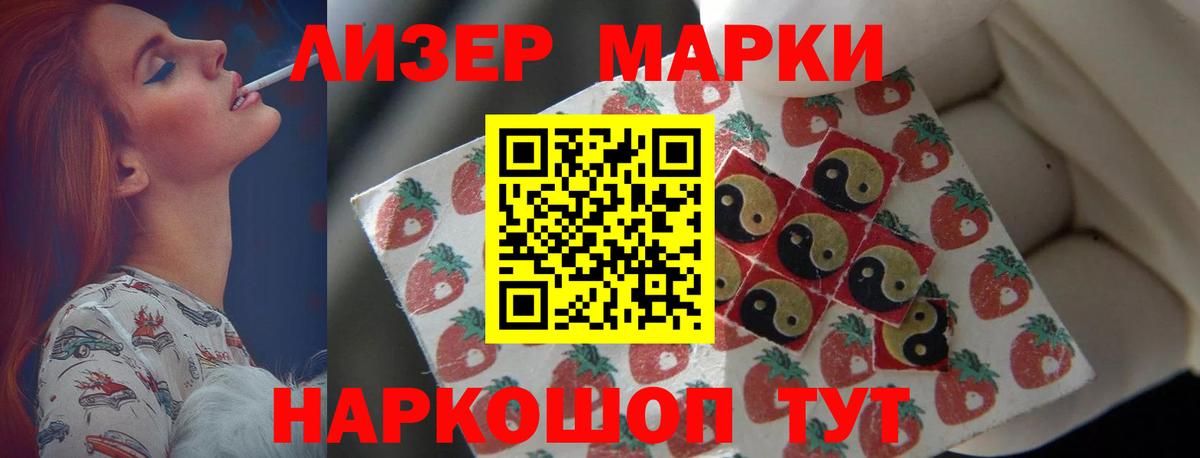 Киселёвск  Лсд 25 экстази ecstasy  Вход с VPN  Лсд 25 экстази  ЛСД экстази кислота 