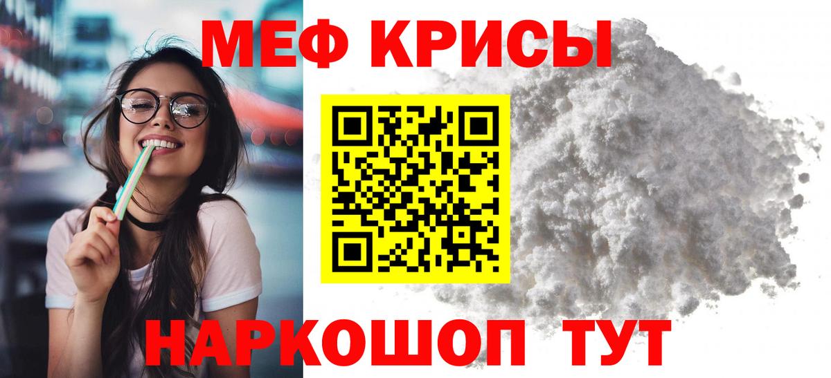 МЕФ Киселёвск