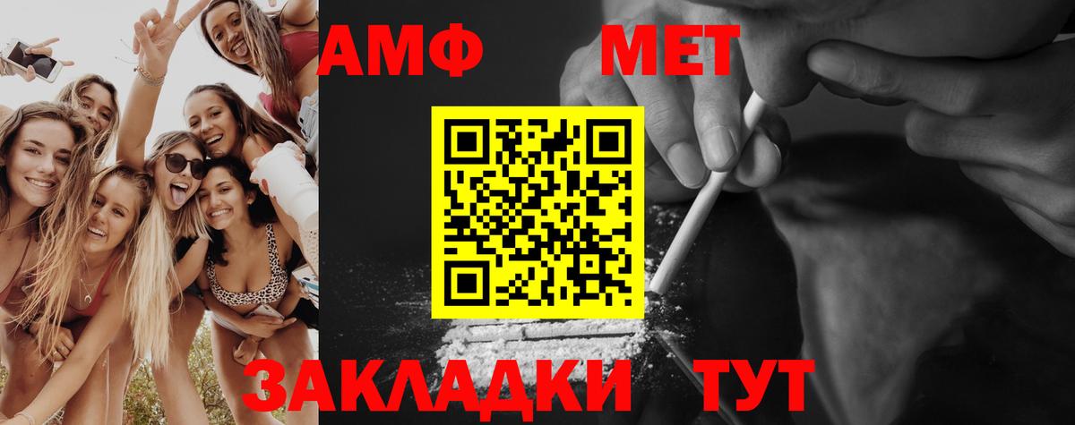 Киселёвск  МЕТАМФЕТАМИН мет  Вход с VPN 