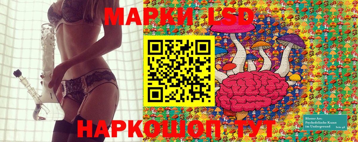 Марки N-bome 1,5мг Киселёвск
