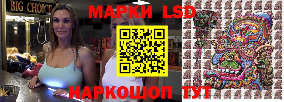 наркотики  Вход с VPN  Марки NBOMe  Киселёвск  Марки 25I-NBOMe 1,5мг 