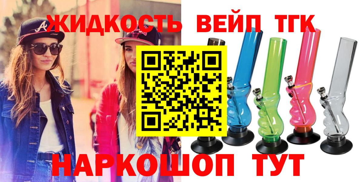 Дистиллят ТГК концентрат Киселёвск